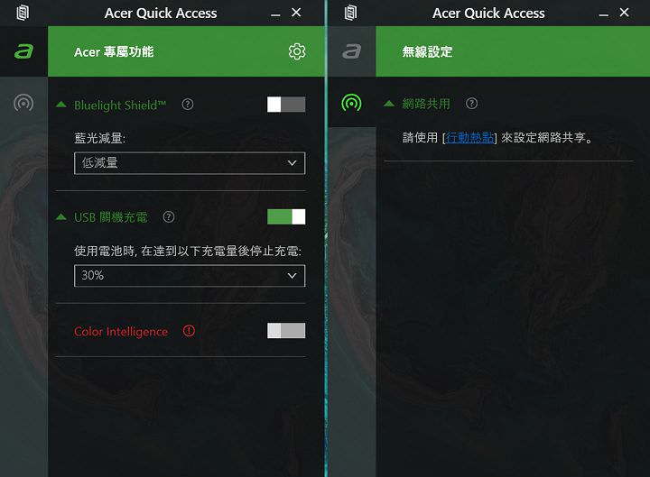 [Unbox] Acer Swift 5 動手玩：同級最輕僅 999 克，極窄邊框帶來絕佳視野！ - 阿祥的網路筆記本