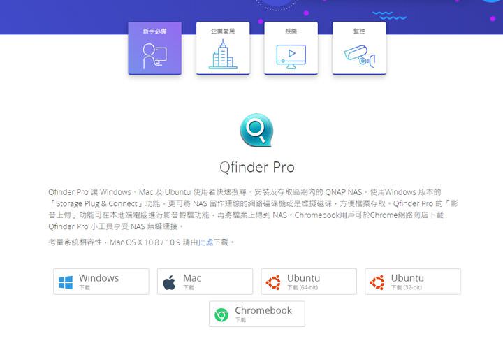 [NAS] 輕鬆升級 10GbE 高速網路環境！QNAP Thunderbolt 3 對 10GbE 網路轉換器「QNA-T310G1T」搭配 QNAP TVS-472XT 開箱分享，實測到底有多快！ - 阿祥的網路筆記本