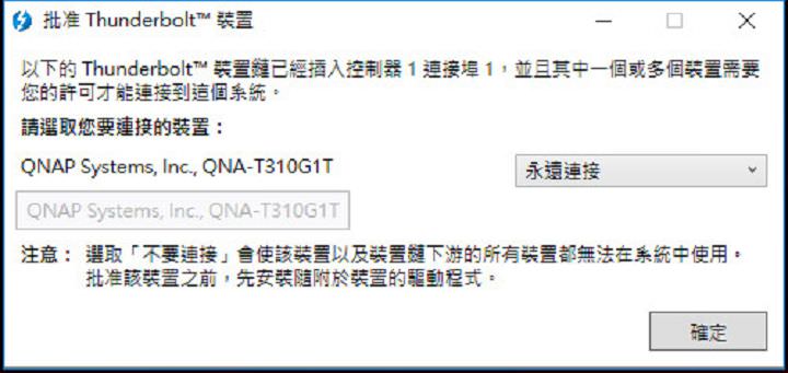 [NAS] 輕鬆升級 10GbE 高速網路環境！QNAP Thunderbolt 3 對 10GbE 網路轉換器「QNA-T310G1T」搭配 QNAP TVS-472XT 開箱分享，實測到底有多快！ - 阿祥的網路筆記本