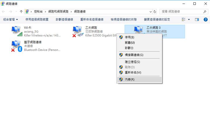 [NAS] 輕鬆升級 10GbE 高速網路環境！QNAP Thunderbolt 3 對 10GbE 網路轉換器「QNA-T310G1T」搭配 QNAP TVS-472XT 開箱分享，實測到底有多快！ - 阿祥的網路筆記本