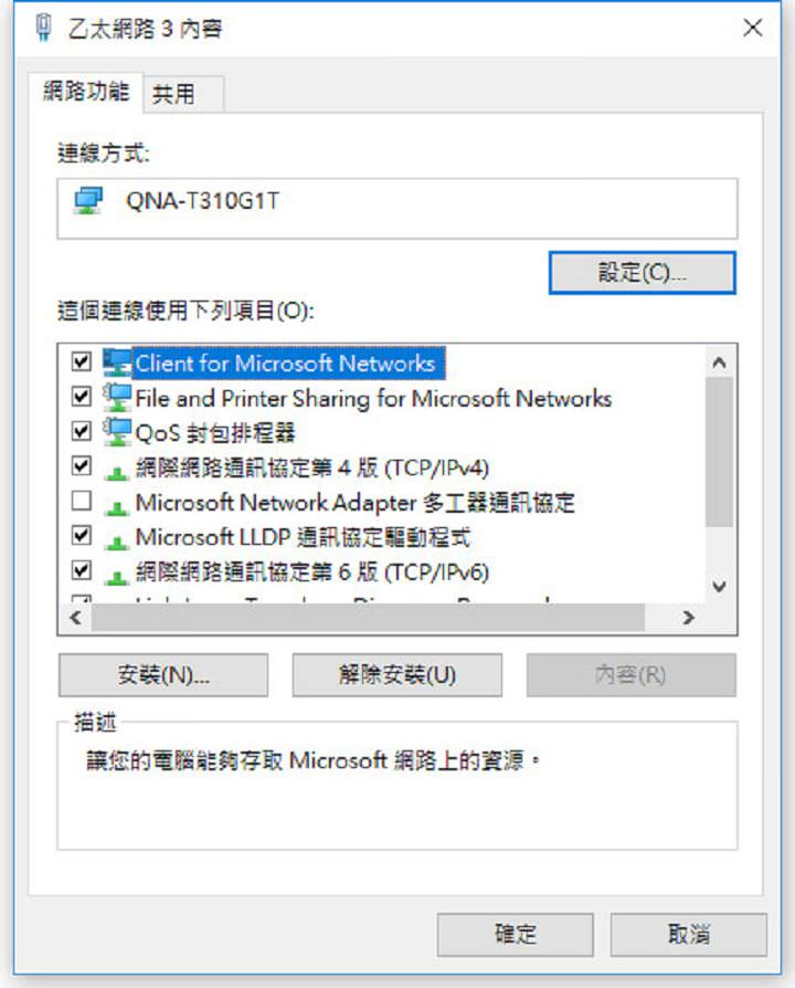 [NAS] 輕鬆升級 10GbE 高速網路環境！QNAP Thunderbolt 3 對 10GbE 網路轉換器「QNA-T310G1T」搭配 QNAP TVS-472XT 開箱分享，實測到底有多快！ - 阿祥的網路筆記本