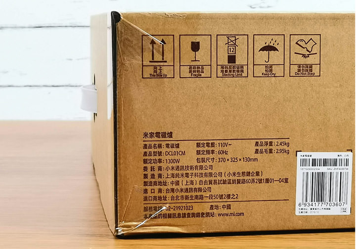[Unbox] 不只圍爐必備！煎煮炒炸甚至舒肥都精通的「米家電磁爐」+「知吾煮湯鍋」開箱分享！ - 阿祥的網路筆記本