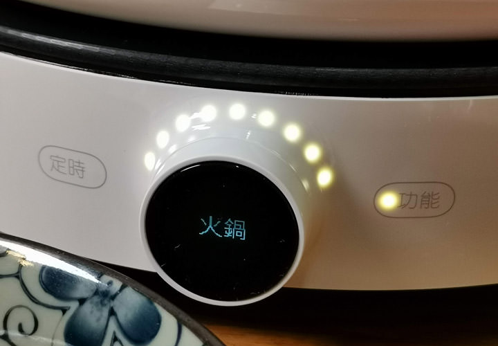 [Unbox] 不只圍爐必備！煎煮炒炸甚至舒肥都精通的「米家電磁爐」+「知吾煮湯鍋」開箱分享！ - 阿祥的網路筆記本
