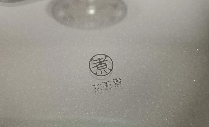 [Unbox] 不只圍爐必備！煎煮炒炸甚至舒肥都精通的「米家電磁爐」+「知吾煮湯鍋」開箱分享！ - 阿祥的網路筆記本