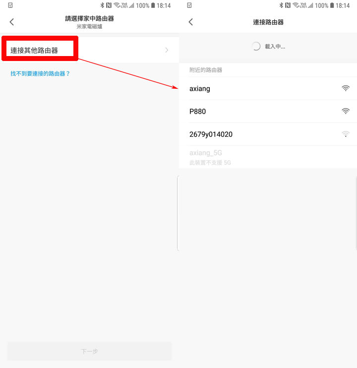[Unbox] 不只圍爐必備！煎煮炒炸甚至舒肥都精通的「米家電磁爐」+「知吾煮湯鍋」開箱分享！ - 阿祥的網路筆記本