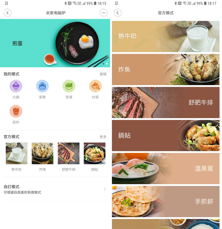[Unbox] 不只圍爐必備！煎煮炒炸甚至舒肥都精通的「米家電磁爐」+「知吾煮湯鍋」開箱分享！ - 阿祥的網路筆記本