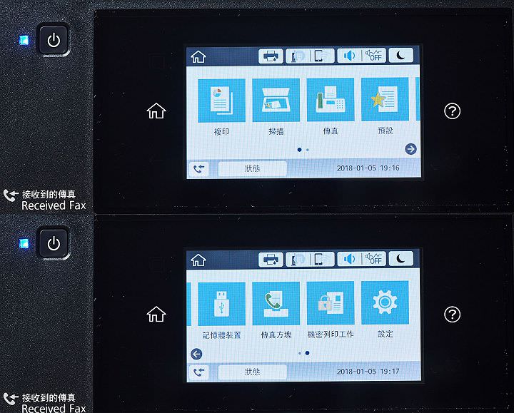 [Unbox] Epson WorkForce Pro WF-C579R 省彩印微噴影印機實測：節能環保、不佔空間的多功能商務好幫手 - 阿祥的網路筆記本
