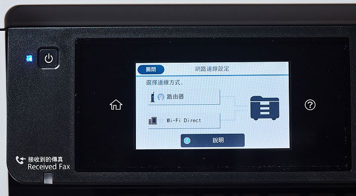 [Unbox] Epson WorkForce Pro WF-C579R 省彩印微噴影印機實測：節能環保、不佔空間的多功能商務好幫手 - 阿祥的網路筆記本