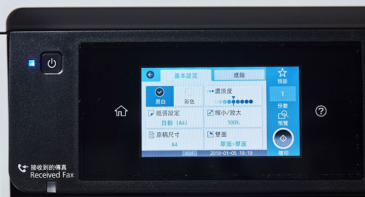 [Unbox] Epson WorkForce Pro WF-C579R 省彩印微噴影印機實測：節能環保、不佔空間的多功能商務好幫手 - 阿祥的網路筆記本