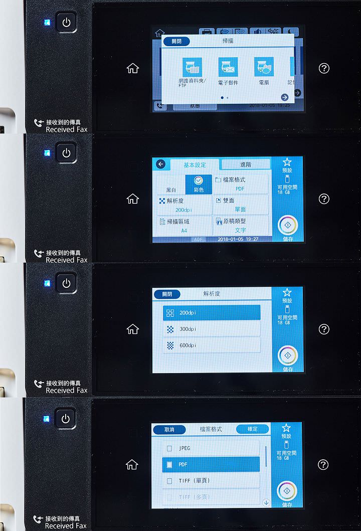 [Unbox] Epson WorkForce Pro WF-C579R 省彩印微噴影印機實測：節能環保、不佔空間的多功能商務好幫手 - 阿祥的網路筆記本