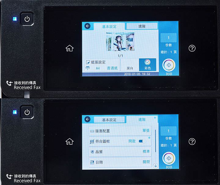 [Unbox] Epson WorkForce Pro WF-C579R 省彩印微噴影印機實測：節能環保、不佔空間的多功能商務好幫手 - 阿祥的網路筆記本