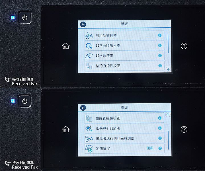 [Unbox] Epson WorkForce Pro WF-C579R 省彩印微噴影印機實測：節能環保、不佔空間的多功能商務好幫手 - 阿祥的網路筆記本