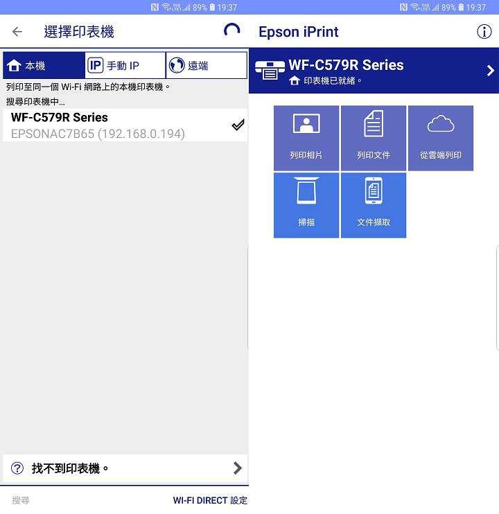 [Unbox] Epson WorkForce Pro WF-C579R 省彩印微噴影印機實測：節能環保、不佔空間的多功能商務好幫手 - 阿祥的網路筆記本