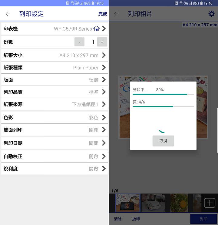 [Unbox] Epson WorkForce Pro WF-C579R 省彩印微噴影印機實測：節能環保、不佔空間的多功能商務好幫手 - 阿祥的網路筆記本