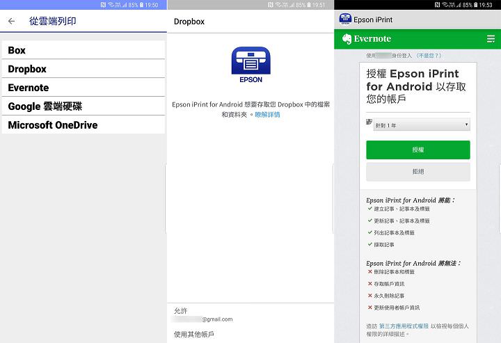 [Unbox] Epson WorkForce Pro WF-C579R 省彩印微噴影印機實測：節能環保、不佔空間的多功能商務好幫手 - 阿祥的網路筆記本