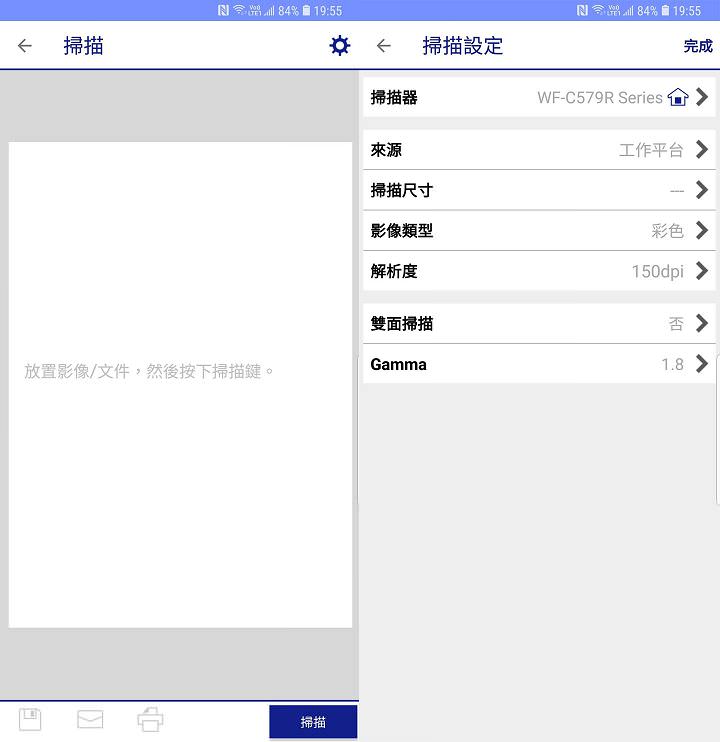 [Unbox] Epson WorkForce Pro WF-C579R 省彩印微噴影印機實測：節能環保、不佔空間的多功能商務好幫手 - 阿祥的網路筆記本