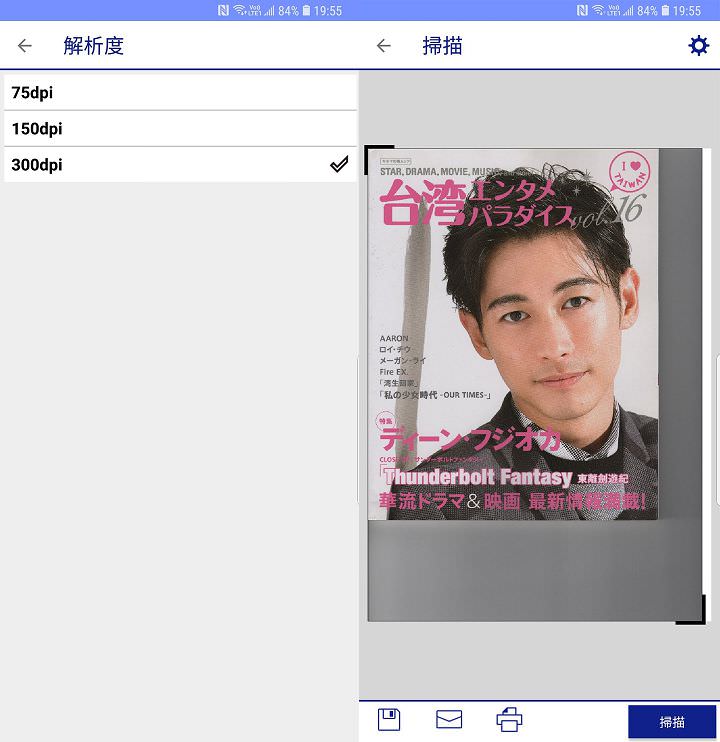 [Unbox] Epson WorkForce Pro WF-C579R 省彩印微噴影印機實測：節能環保、不佔空間的多功能商務好幫手 - 阿祥的網路筆記本
