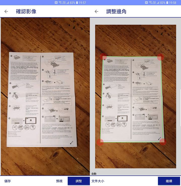 [Unbox] Epson WorkForce Pro WF-C579R 省彩印微噴影印機實測：節能環保、不佔空間的多功能商務好幫手 - 阿祥的網路筆記本
