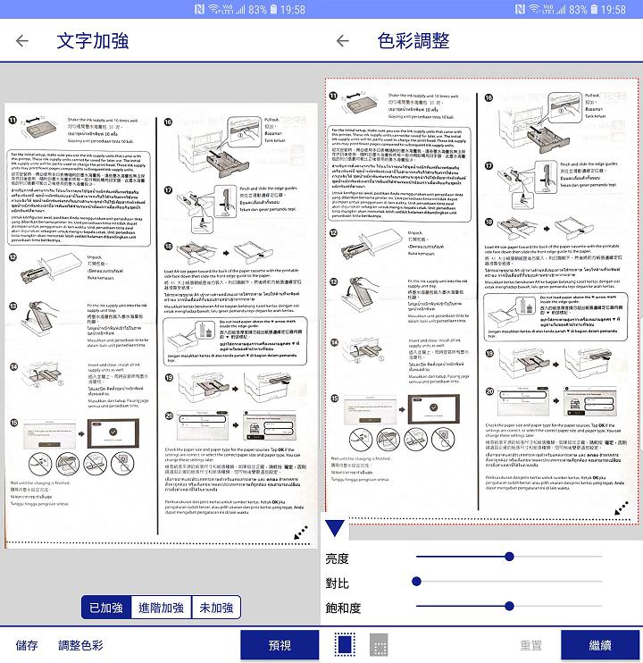 [Unbox] Epson WorkForce Pro WF-C579R 省彩印微噴影印機實測：節能環保、不佔空間的多功能商務好幫手 - 阿祥的網路筆記本