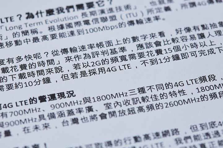 [Unbox] Epson WorkForce Pro WF-C579R 省彩印微噴影印機實測：節能環保、不佔空間的多功能商務好幫手 - 阿祥的網路筆記本