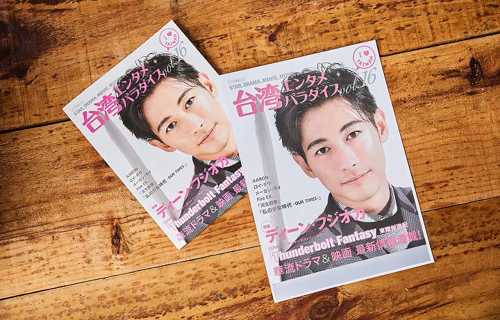 [Unbox] Epson WorkForce Pro WF-C579R 省彩印微噴影印機實測：節能環保、不佔空間的多功能商務好幫手 - 阿祥的網路筆記本