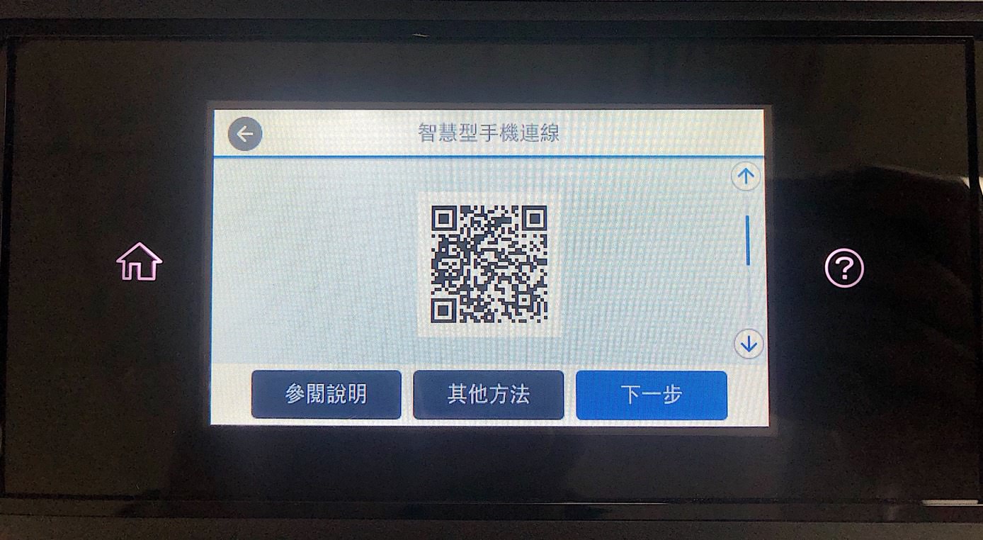 [Unbox] Epson WorkForce Pro WF-C579R 省彩印微噴影印機實測：節能環保、不佔空間的多功能商務好幫手 - 阿祥的網路筆記本