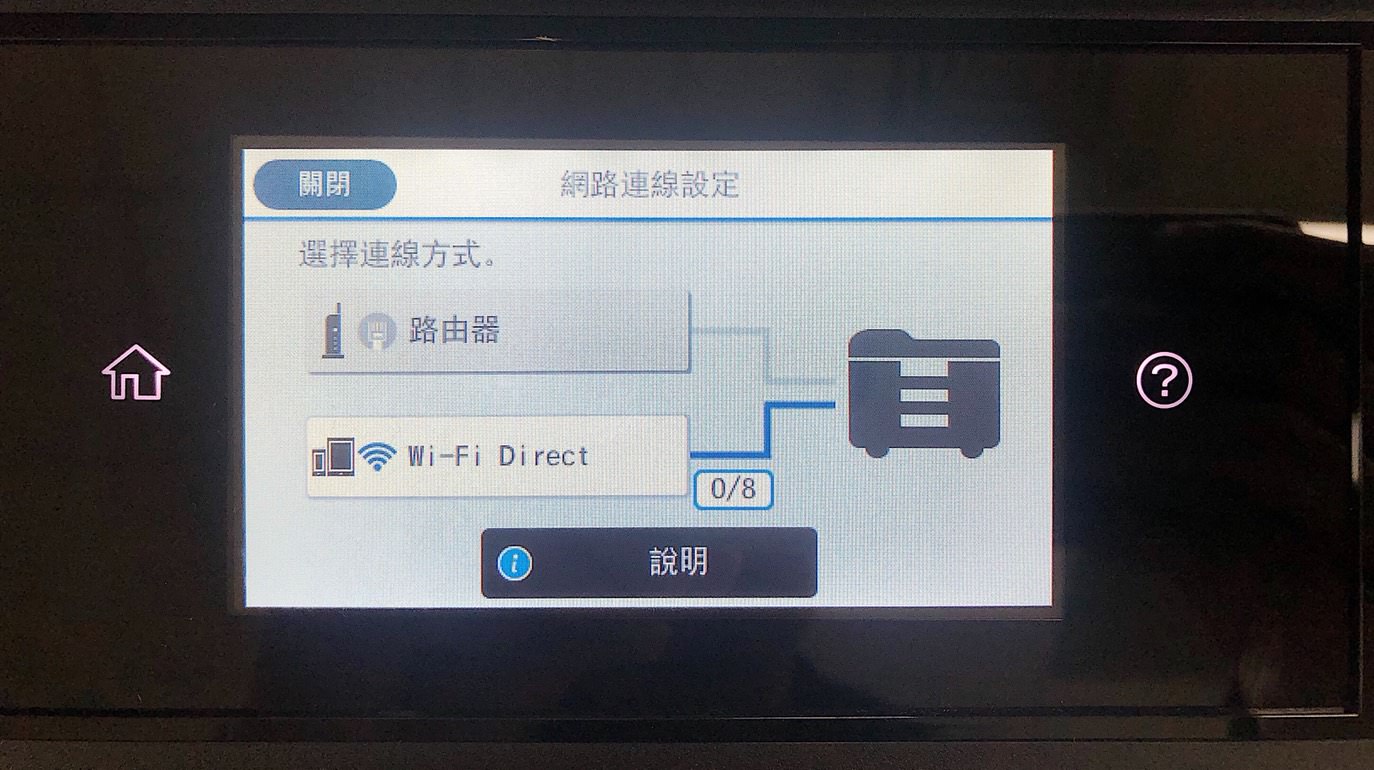 [Unbox] Epson WorkForce Pro WF-C579R 省彩印微噴影印機實測：節能環保、不佔空間的多功能商務好幫手 - 阿祥的網路筆記本