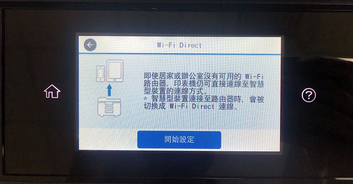 [Unbox] Epson WorkForce Pro WF-C579R 省彩印微噴影印機實測：節能環保、不佔空間的多功能商務好幫手 - 阿祥的網路筆記本