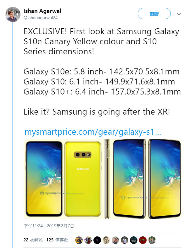 [Mobile] Galaxy S10e 將推出「金絲雀黃」版本？全系列第一次出現黃色版手機！ - 阿祥的網路筆記本