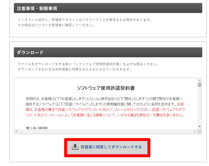 [Unbox] 不同於滑鼠、觸控板的操控手感：「ELECOM DEFT 無線中指軌跡球」滑鼠開箱分享！ - 阿祥的網路筆記本