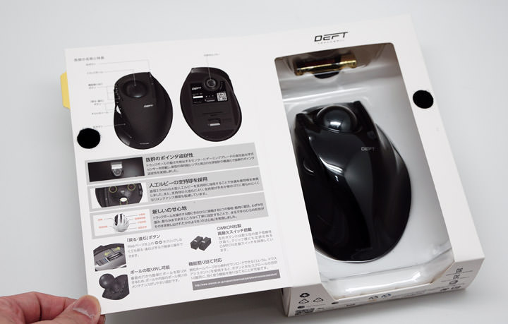 [Unbox] 不同於滑鼠、觸控板的操控手感：「ELECOM DEFT 無線中指軌跡球」滑鼠開箱分享！ - 阿祥的網路筆記本