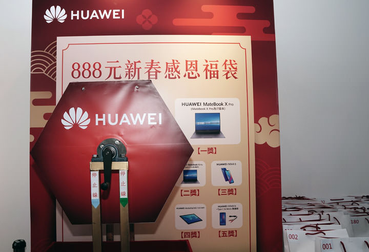 [Mobile] 華為品牌體驗服務店插旗高雄！新堀江店盛大開幕吸引近千名粉絲排隊搶好康！ - 阿祥的網路筆記本