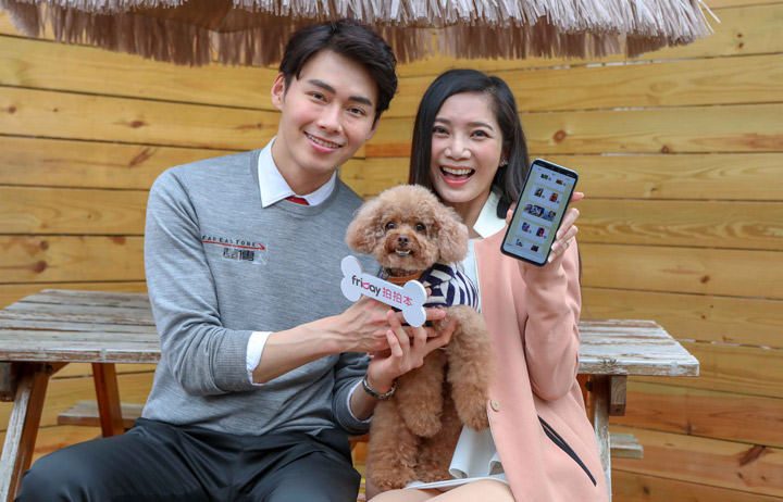 [Mobile] 遠傳《friDay拍拍本》上線，攜日本電信龍頭 NTT DOCOMO 揮軍台灣「相片書」市場！ - 阿祥的網路筆記本