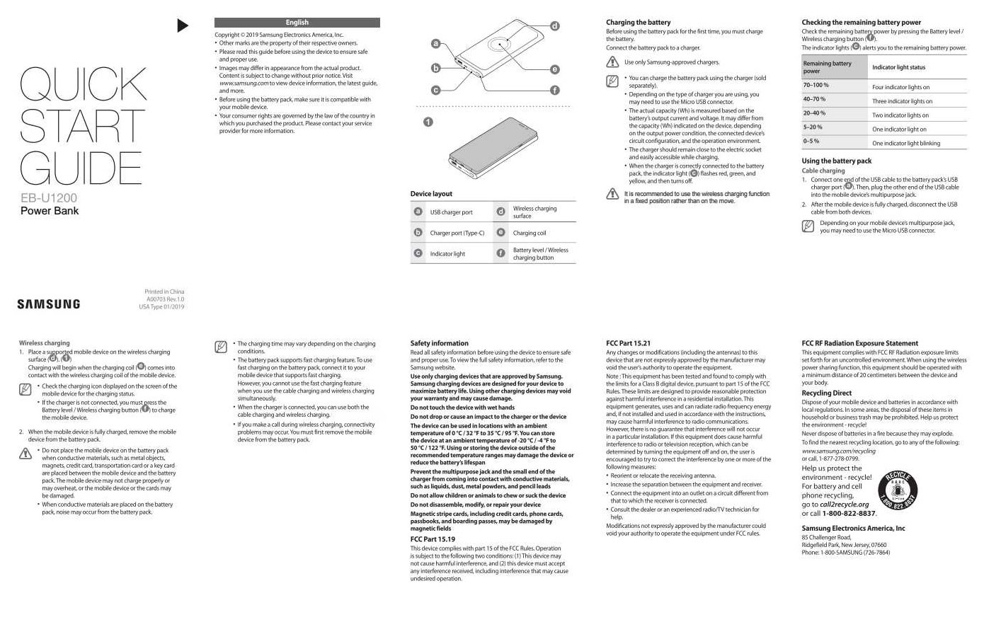 [Mobile] 三星將推出 10000mAh 的無線充電行動電源！可能將與 Galaxy S10 系列同步推出！ - 阿祥的網路筆記本