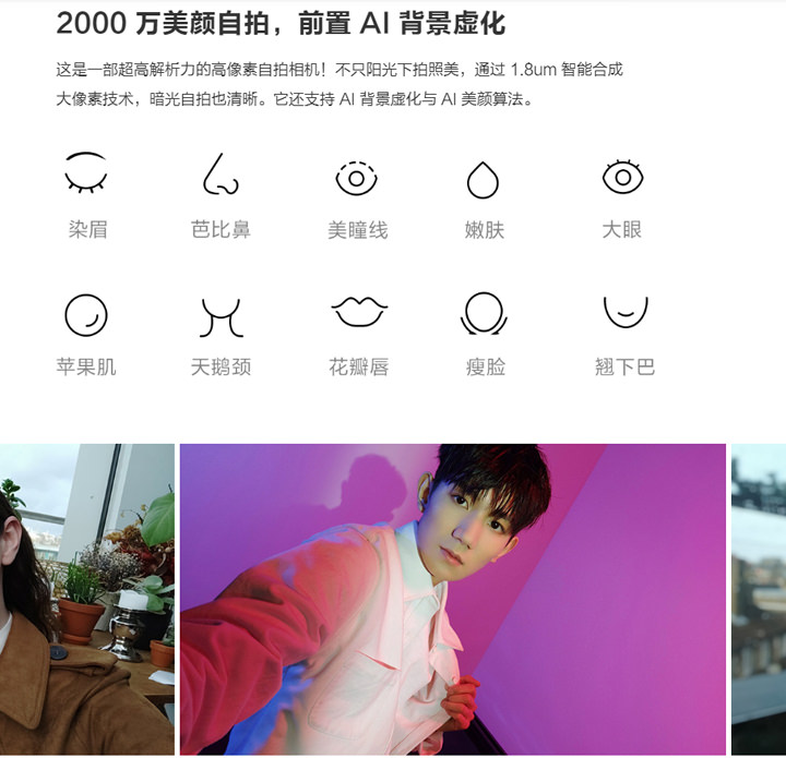 [Mobile] 小米9 全新發表！第一款支援 20W 無線閃充技術，DxOMark 107分三鏡頭相機，螢幕下指紋辨識樣樣齊全！ - 阿祥的網路筆記本