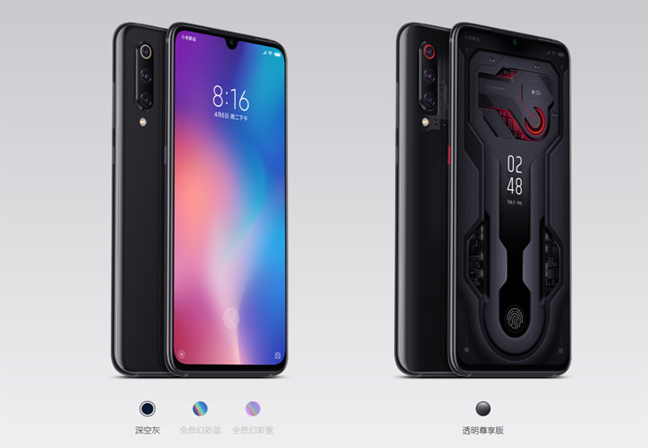 [Mobile] 小米9 全新發表！第一款支援 20W 無線閃充技術，DxOMark 107分三鏡頭相機，螢幕下指紋辨識樣樣齊全！ - 阿祥的網路筆記本