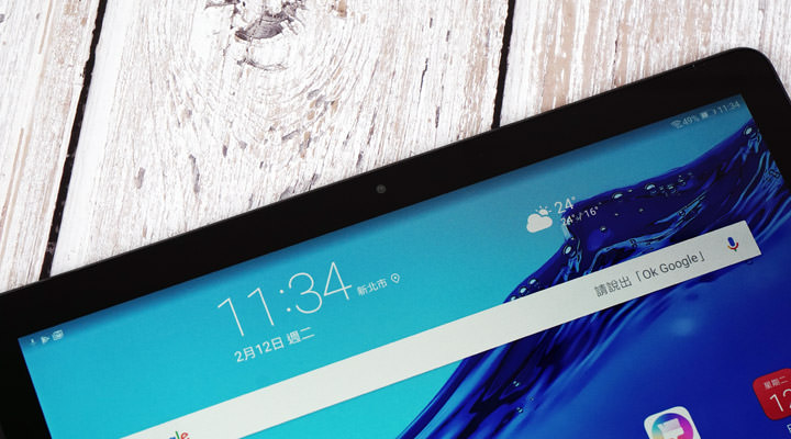 [Unbox] 享受優質影音體驗，真的不用花大錢！兼具質感與高 CP 值平板電腦 HUAWEI MediaPad T5 開箱評測分享！ - 阿祥的網路筆記本