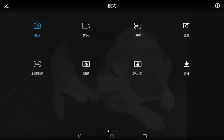[Unbox] 享受優質影音體驗，真的不用花大錢！兼具質感與高 CP 值平板電腦 HUAWEI MediaPad T5 開箱評測分享！ - 阿祥的網路筆記本