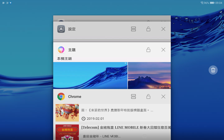 [Unbox] 享受優質影音體驗，真的不用花大錢！兼具質感與高 CP 值平板電腦 HUAWEI MediaPad T5 開箱評測分享！ - 阿祥的網路筆記本