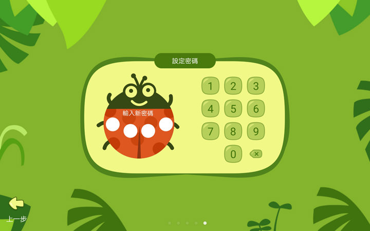 [Unbox] 享受優質影音體驗，真的不用花大錢！兼具質感與高 CP 值平板電腦 HUAWEI MediaPad T5 開箱評測分享！ - 阿祥的網路筆記本