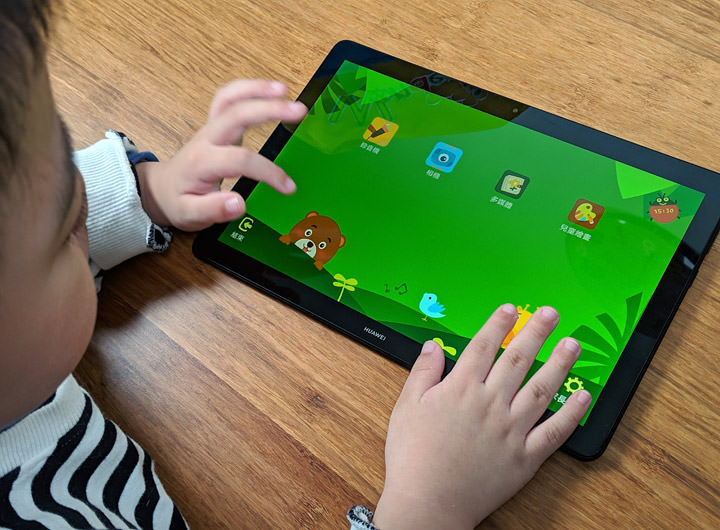 [Unbox] 享受優質影音體驗，真的不用花大錢！兼具質感與高 CP 值平板電腦 HUAWEI MediaPad T5 開箱評測分享！ - 阿祥的網路筆記本