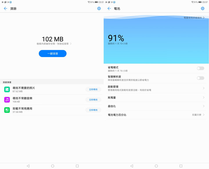 [Unbox] 享受優質影音體驗，真的不用花大錢！兼具質感與高 CP 值平板電腦 HUAWEI MediaPad T5 開箱評測分享！ - 阿祥的網路筆記本