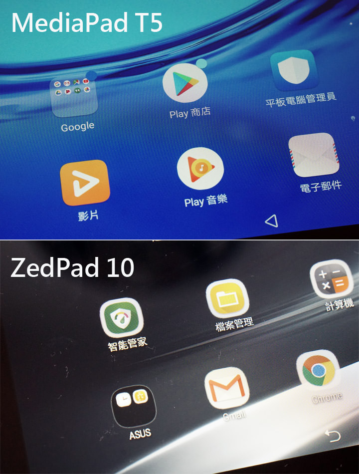 [Unbox] 享受優質影音體驗，真的不用花大錢！兼具質感與高 CP 值平板電腦 HUAWEI MediaPad T5 開箱評測分享！ - 阿祥的網路筆記本