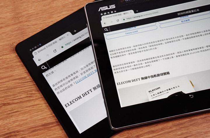 [Unbox] 享受優質影音體驗，真的不用花大錢！兼具質感與高 CP 值平板電腦 HUAWEI MediaPad T5 開箱評測分享！ - 阿祥的網路筆記本