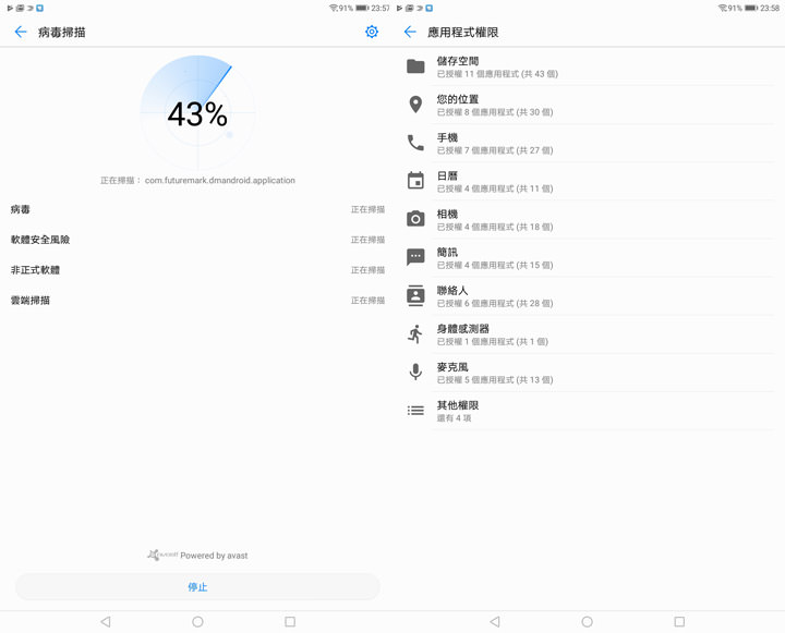 [Unbox] 享受優質影音體驗，真的不用花大錢！兼具質感與高 CP 值平板電腦 HUAWEI MediaPad T5 開箱評測分享！ - 阿祥的網路筆記本