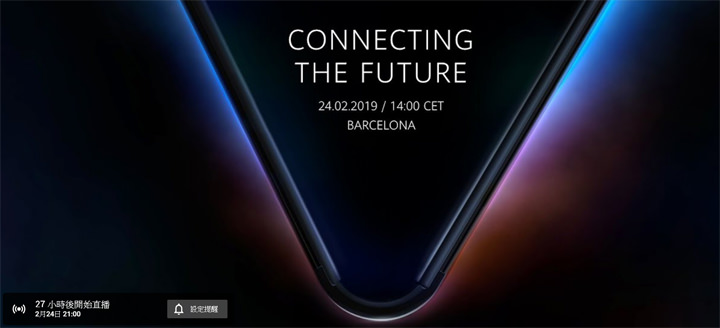 [Mobile] 宣傳海報大曝光！華為即將發表的可摺疊螢幕手機叫做…「HUAWEI Mate X」？ - 阿祥的網路筆記本
