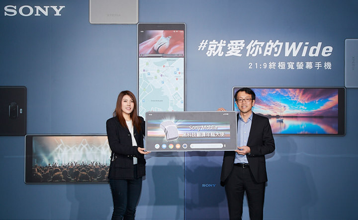 [Mobile] Sony Mobile 新一代 21:9 終極寬螢幕 Xperia 10系列、Xperia L3 在台上市！ - 阿祥的網路筆記本