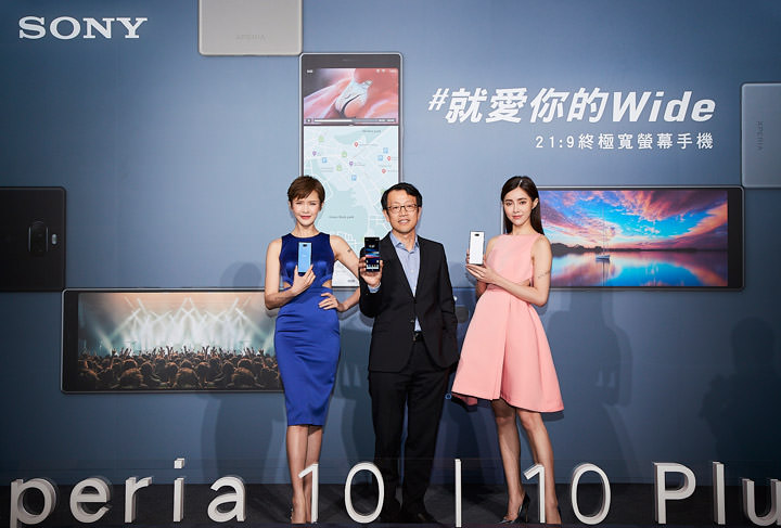[Mobile] Sony Mobile 新一代 21:9 終極寬螢幕 Xperia 10系列、Xperia L3 在台上市！ - 阿祥的網路筆記本
