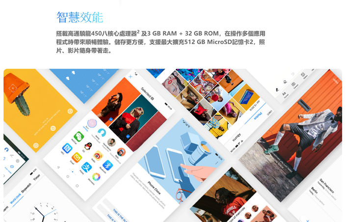 [Mobile] 華為推出 HUAWEI Y7 Pro 2019 ，主打超高 CP 值、最符合年輕小資族需求！ - 阿祥的網路筆記本