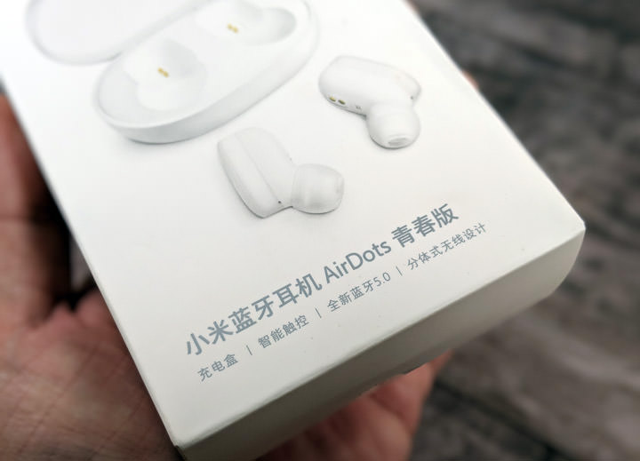 小米藍牙耳機 AirDots 青春版開箱:CP 值超高的真無線藍牙耳機! - 阿祥的網路筆記本 小米藍牙耳機 AirDots 青春版開箱:CP 值超高的真無線藍牙耳機! - 阿祥的網路筆記本